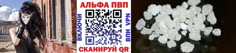 Наркотические вещества Каспийск Бошки Шишки  A-PVP  blacksprut   ГАШ 