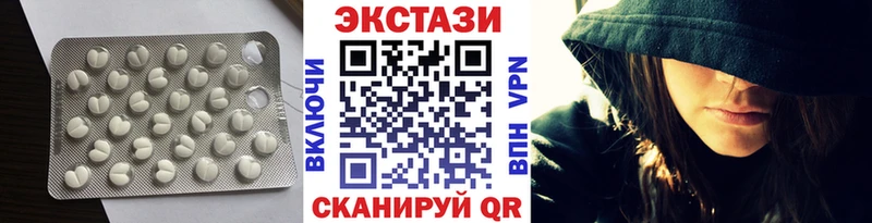 Экстази Cube  Каспийск 