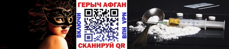ГЕРОИН герыч  ссылка на мегу сайт  Каспийск 