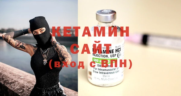 сатива Володарск
