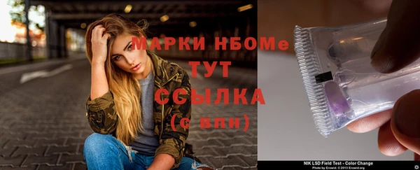 сатива Володарск