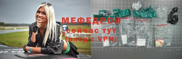 сатива Володарск