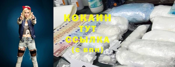 COCAINE Сафоново
