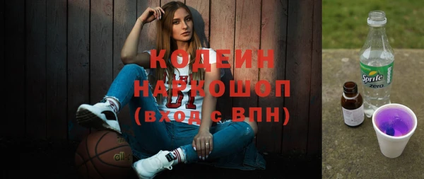 спайс Волоколамск