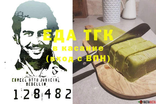 спайс Волоколамск