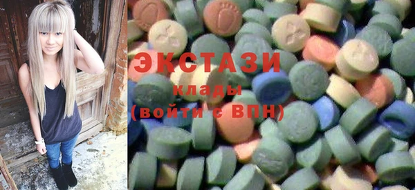 сатива Володарск