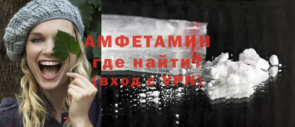 сатива Володарск