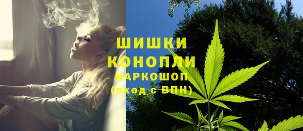 мефедрон Верея