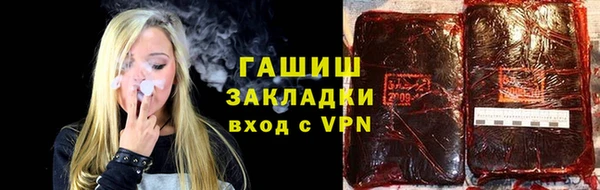 молекула духа Верхний Тагил