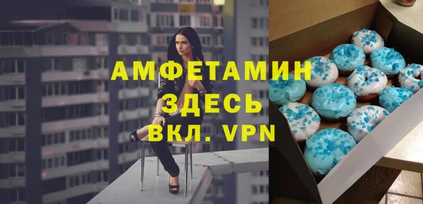 спайс Волоколамск