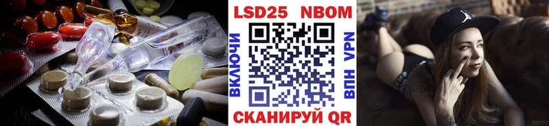 LSD-25 экстази кислота  Каспийск 