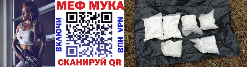 Меф мяу мяу закладка Каспийск