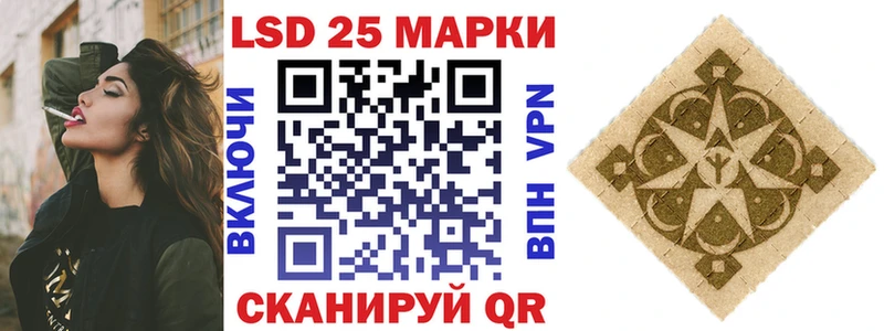 Марки N-bome 1500мкг  Каспийск 